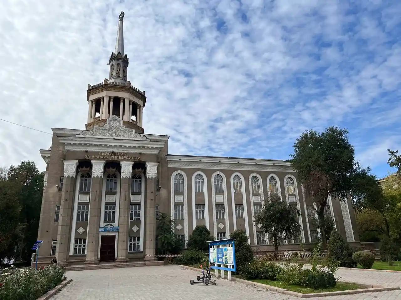 Why Choose International University of Kyrgyzstan (IUK)?