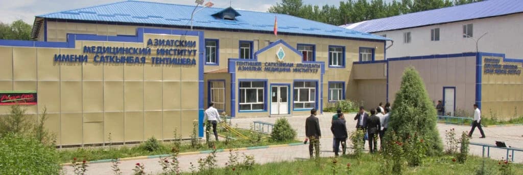 Campus
