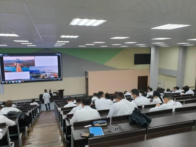 Lecture Hall